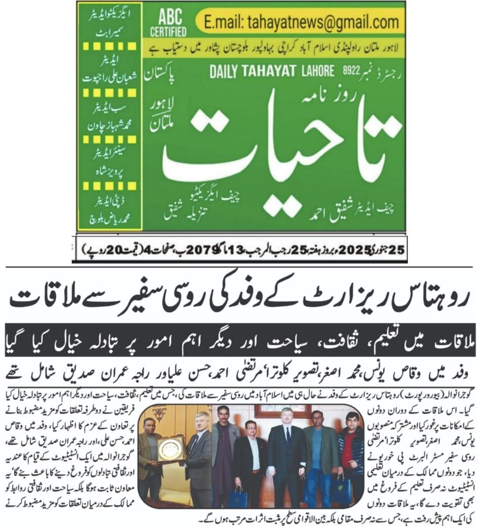 Magazine Coverage